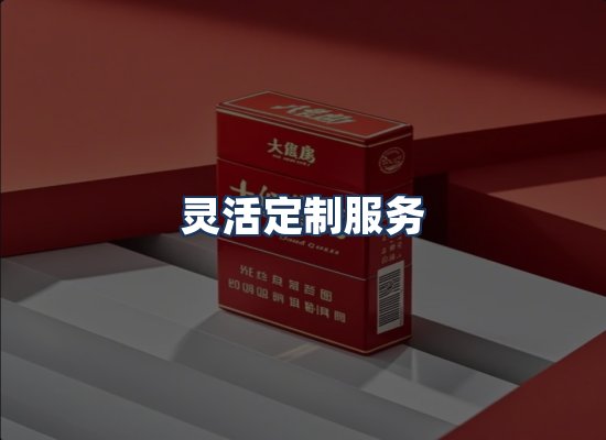 直发优势